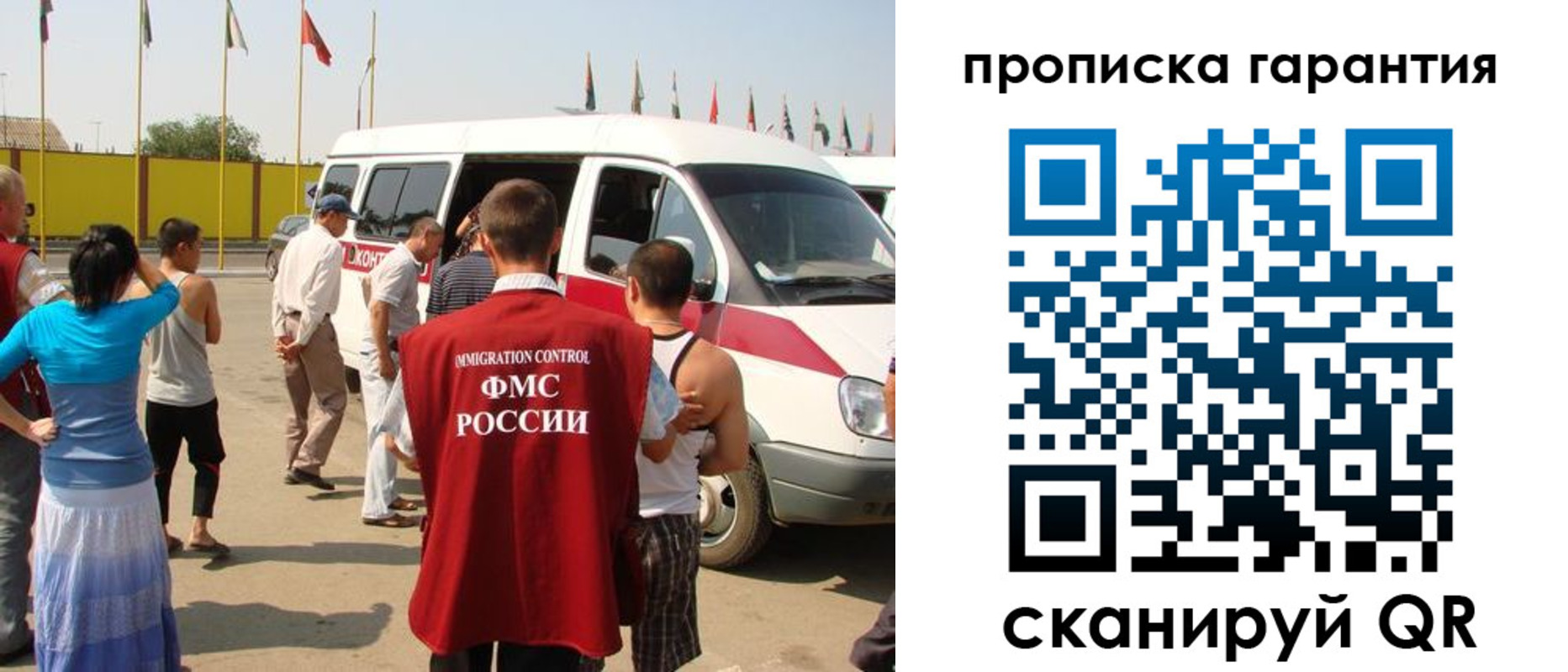 временная регистрация надежно в Муроме