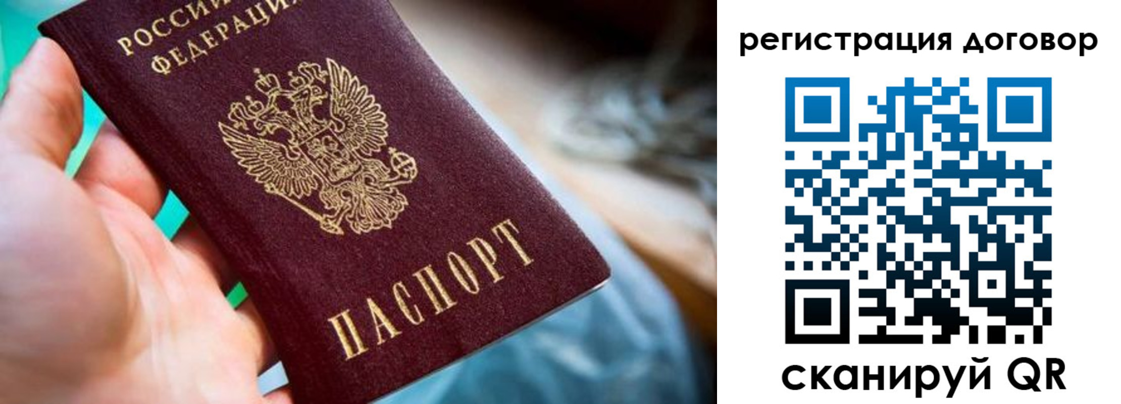 прописка гарантия в Муроме
