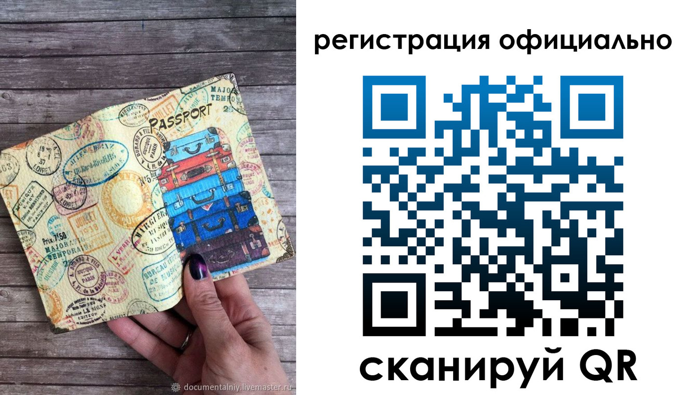 прописка гарантия в Муроме